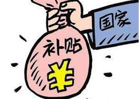 ITSS認證補貼