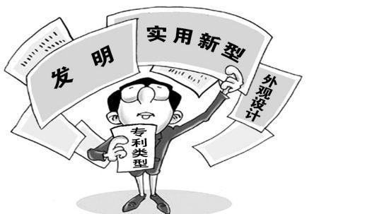 邦企分享軟件著作權(quán)申請時這5類資料您得有！