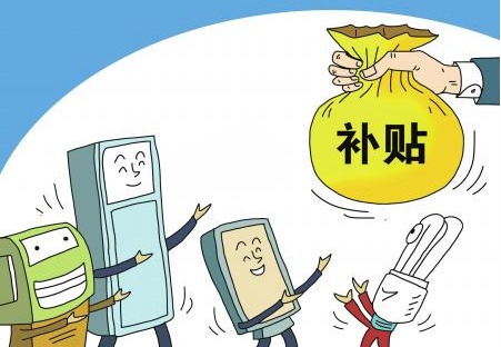 資助金額200萬(wàn)！兩化融合貫標(biāo)補(bǔ)貼力度真的夠大！