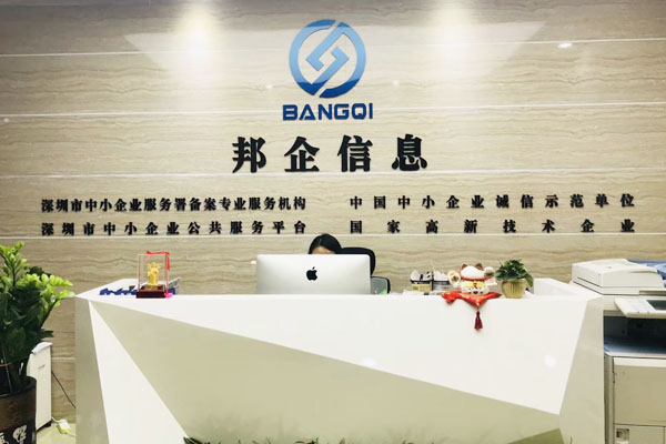 廣東企業(yè)如有這6種情況是不可申報高新企業(yè)認定的！