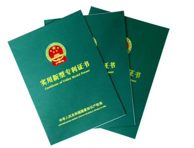 實用新型專利怎么申請？為什么要申請實用新型專利？