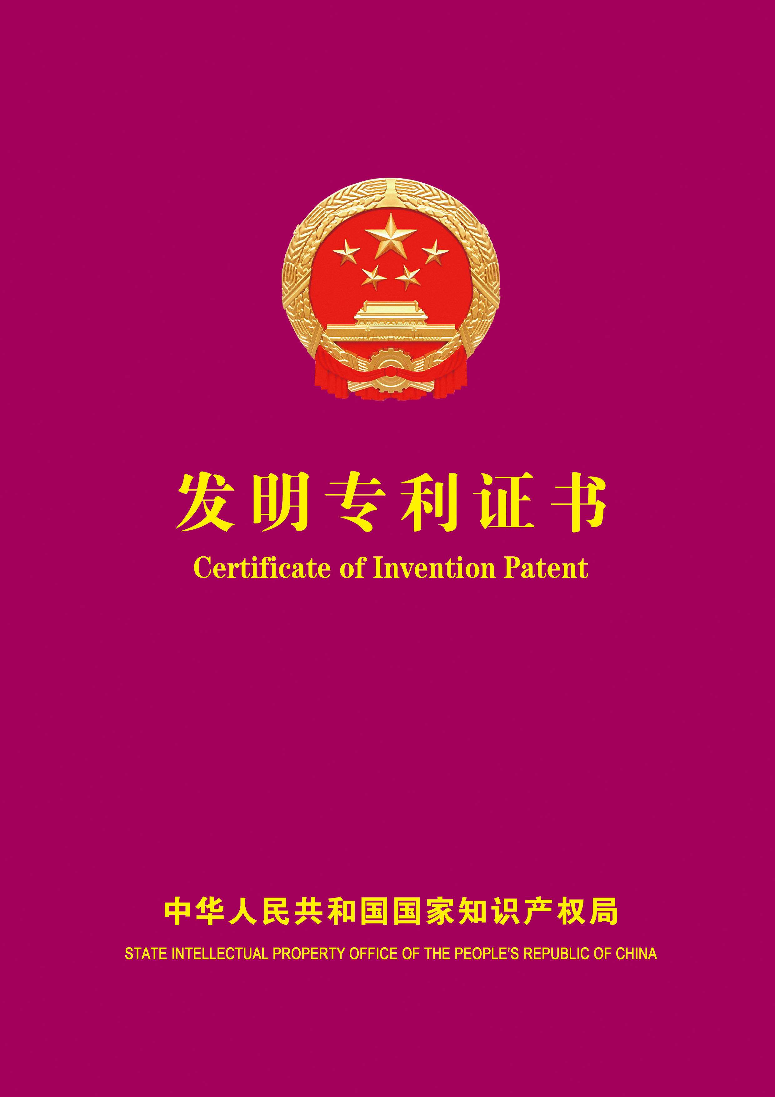 深圳專利申請(qǐng)流程有哪些？具體步驟一覽