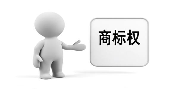 商標(biāo)有什么價(jià)值？商標(biāo)價(jià)值是如何判定的
