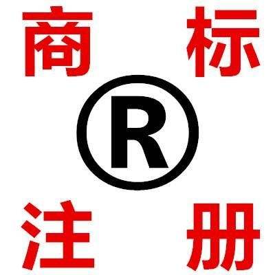 怎樣保證商標(biāo)快速下證 商標(biāo)代理人該如何選擇？