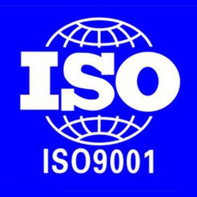 ISO9001質(zhì)量管理體系認(rèn)證的用途？認(rèn)證優(yōu)勢？
