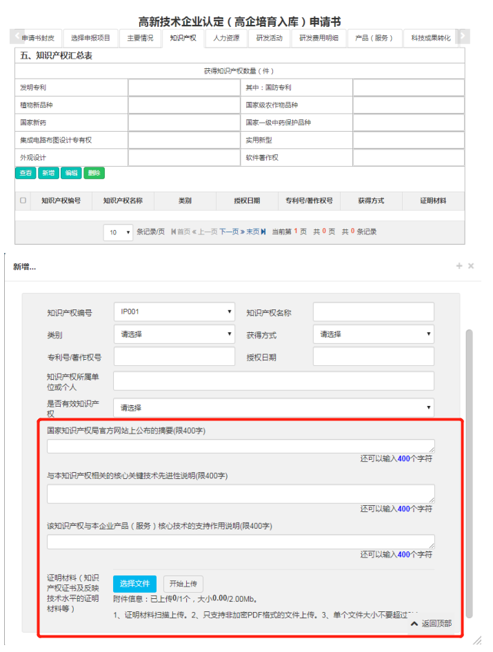 深圳國高系統(tǒng)今日開放，5大變化詳細(xì)解讀！