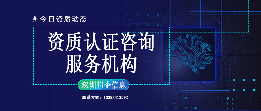 找資質(zhì)代辦咨詢企業(yè)的辦理好處有哪些呢？