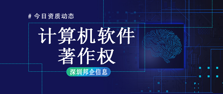 個(gè)人想要申請軟件著作權(quán)需要做什么？
