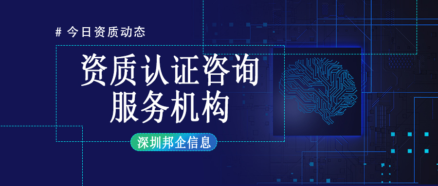 企業(yè)資質(zhì)申報流程是什么？