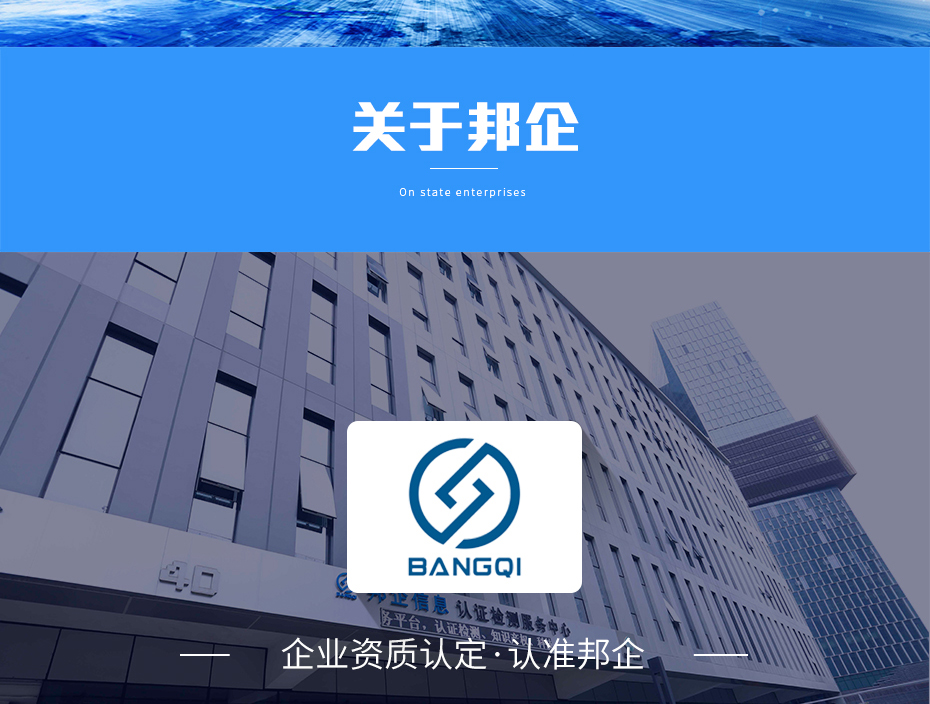 安防資質(zhì)認證_02