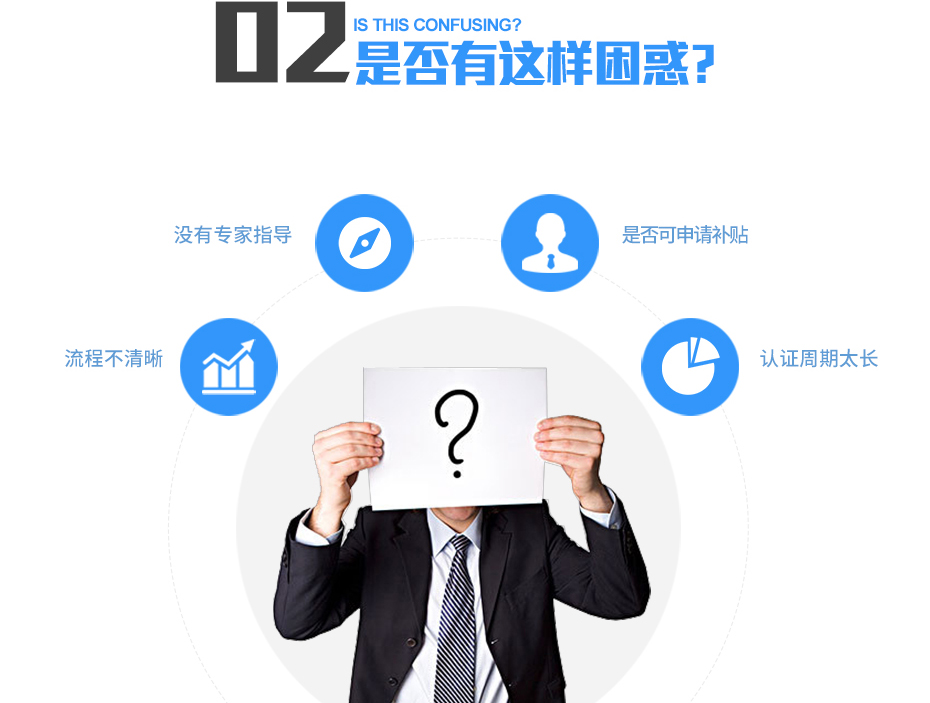 安防資質(zhì)認證_07