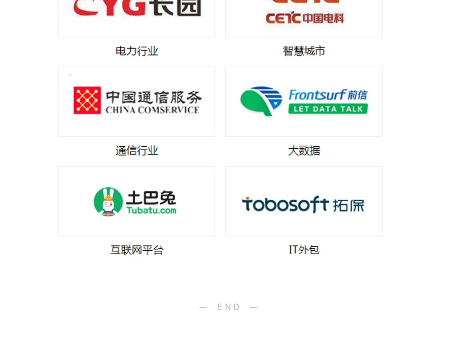 安防資質(zhì)認證_15