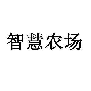 金華零伍柒玖電子商務(wù) 主要經(jīng)營(yíng):  網(wǎng)上經(jīng)營(yíng):初級(jí)食用農(nóng)產(chǎn)品