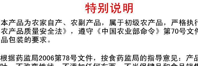 張家界野生莓茶嫩芽藤茶茅巖河莓茶長壽藤甘露土家神茶新芽葉霉茶