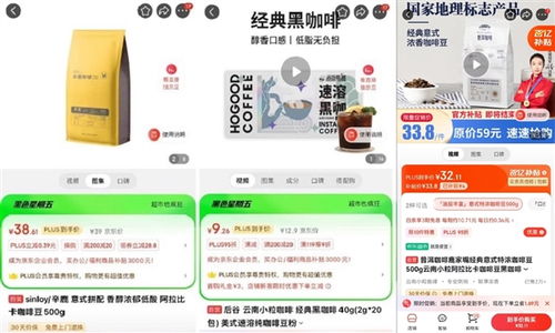 產(chǎn)品研發(fā)等三大舉措助云南保山小?？Х蠕N售增3倍 農(nóng)特節(jié)保山會場開幕