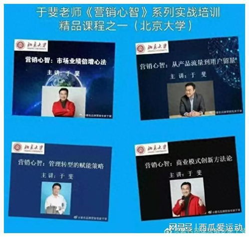 于斐老師談 老板營銷做不好,產(chǎn)品基本上就是窮途末路了 一