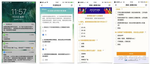 產(chǎn)品上線后,收集和處理用戶反饋的四個步驟