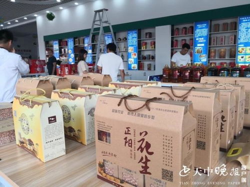 駐馬店正陽(yáng) 縣長(zhǎng)變身主播2小時(shí)銷售特產(chǎn)16000單120萬(wàn)元