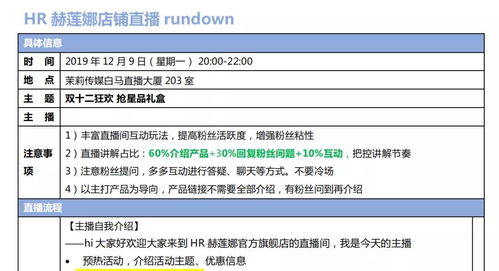 抖音怎么火 抖音怎么上熱門